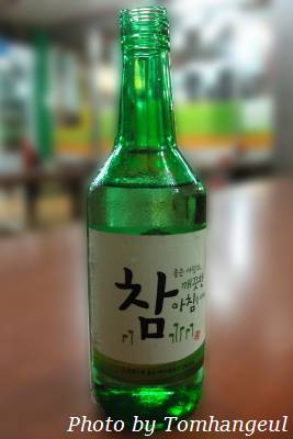 soju1