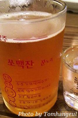 ソメク ソメッ ビール 焼酎 ソジュ ソメク専用グラス で楽しく飲もう 韓国 韓国旅行 トム ハングル