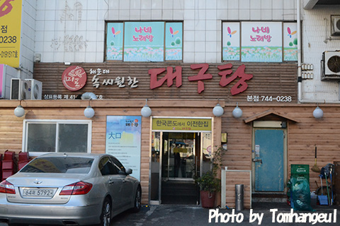 haeundae-moon (13)