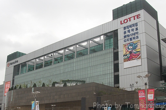 lottemart13