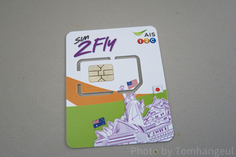韓国 Sim カード 1 ヶ月