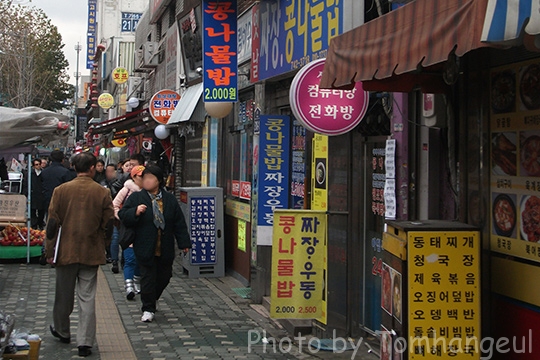 dongdaemun2521