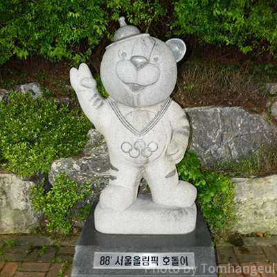 平昌オリンピックマスコット これから大注目 国際大会キャラも勢ぞろい 韓国 韓国旅行 トム ハングル