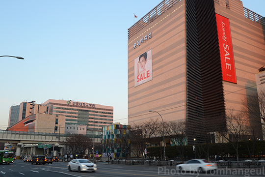 建大入口は地元アラハタ アラサーの遊び場 夜は漢江トゥクソムへ 韓国 韓国旅行 トム ハングル